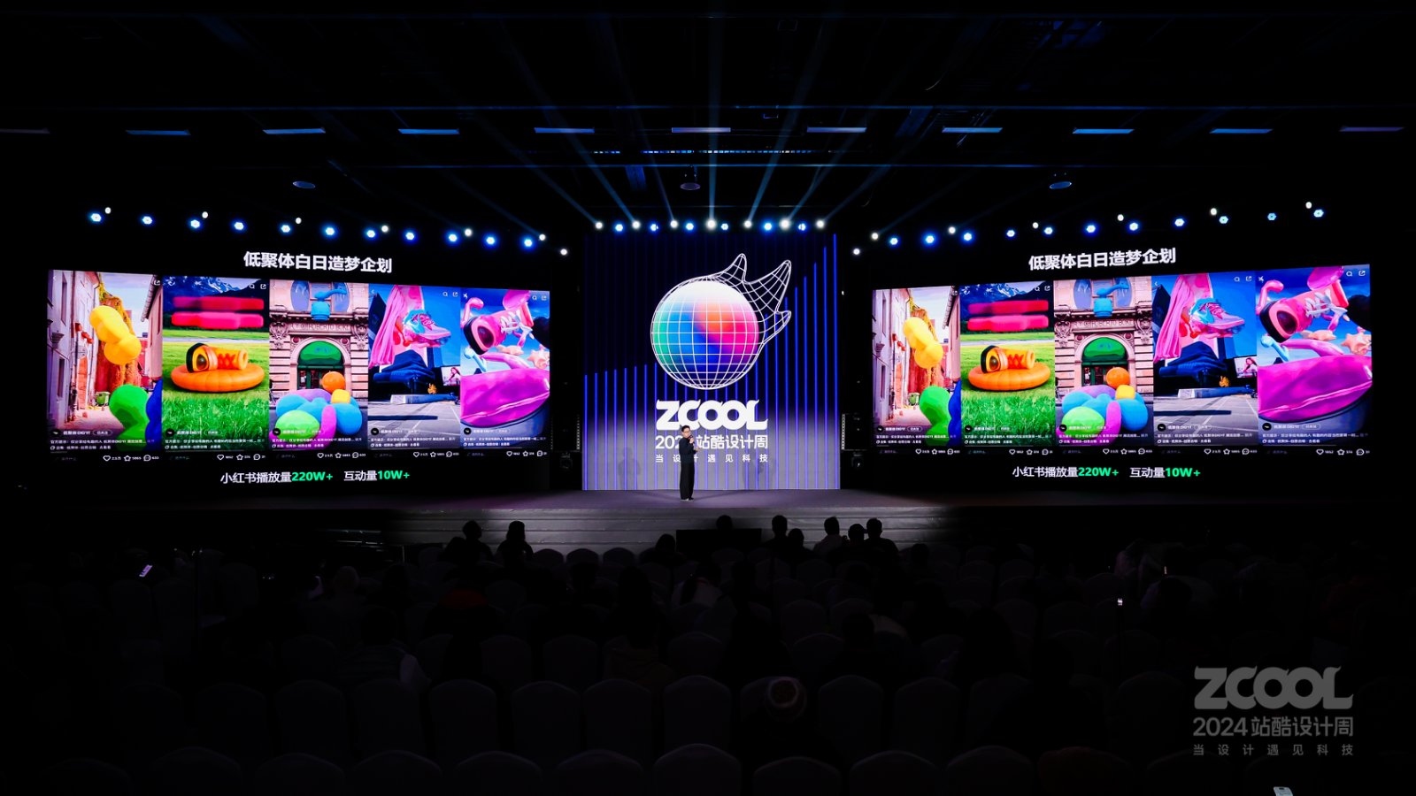 低聚体阿旭：揭秘火爆全网的超现实主义CGI案例创意过程｜2024站酷设计周回顾（图ZMTUwMDA1MDQ=） - 资讯 - 站酷设计师站酷设计周原创素材 - 站酷ZCOOL