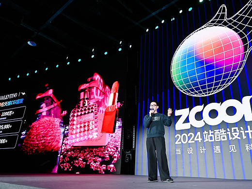 低聚体阿旭：揭秘火爆全网的超现实主义CGI案例创意过程｜2024站酷设计周回顾