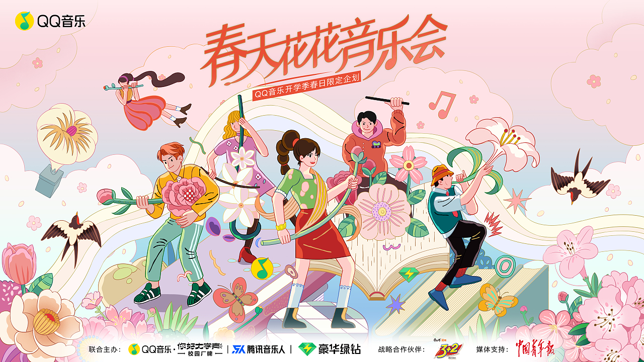 2024仙桃部分创作及商业作品总结