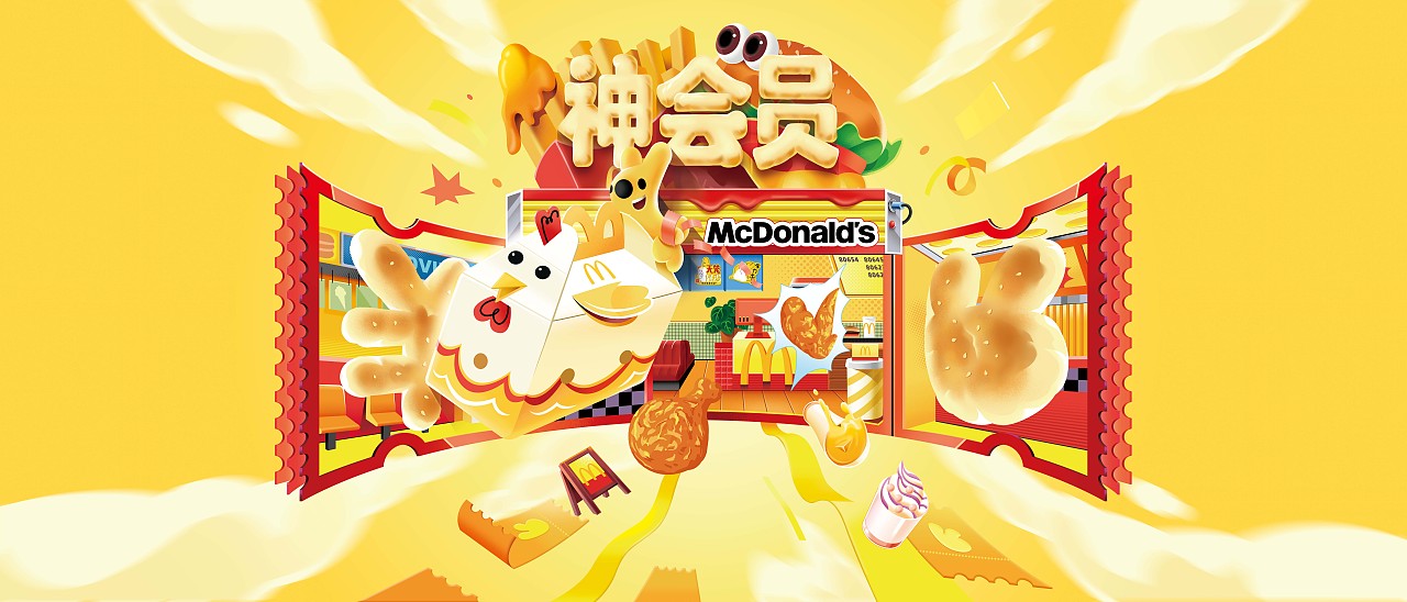 2024仙桃部分创作及商业作品总结（图ZMzgzMTUzNjg0） - 商业插画 - 站酷设计师曾仙桃原创素材 - 站酷ZCOOL