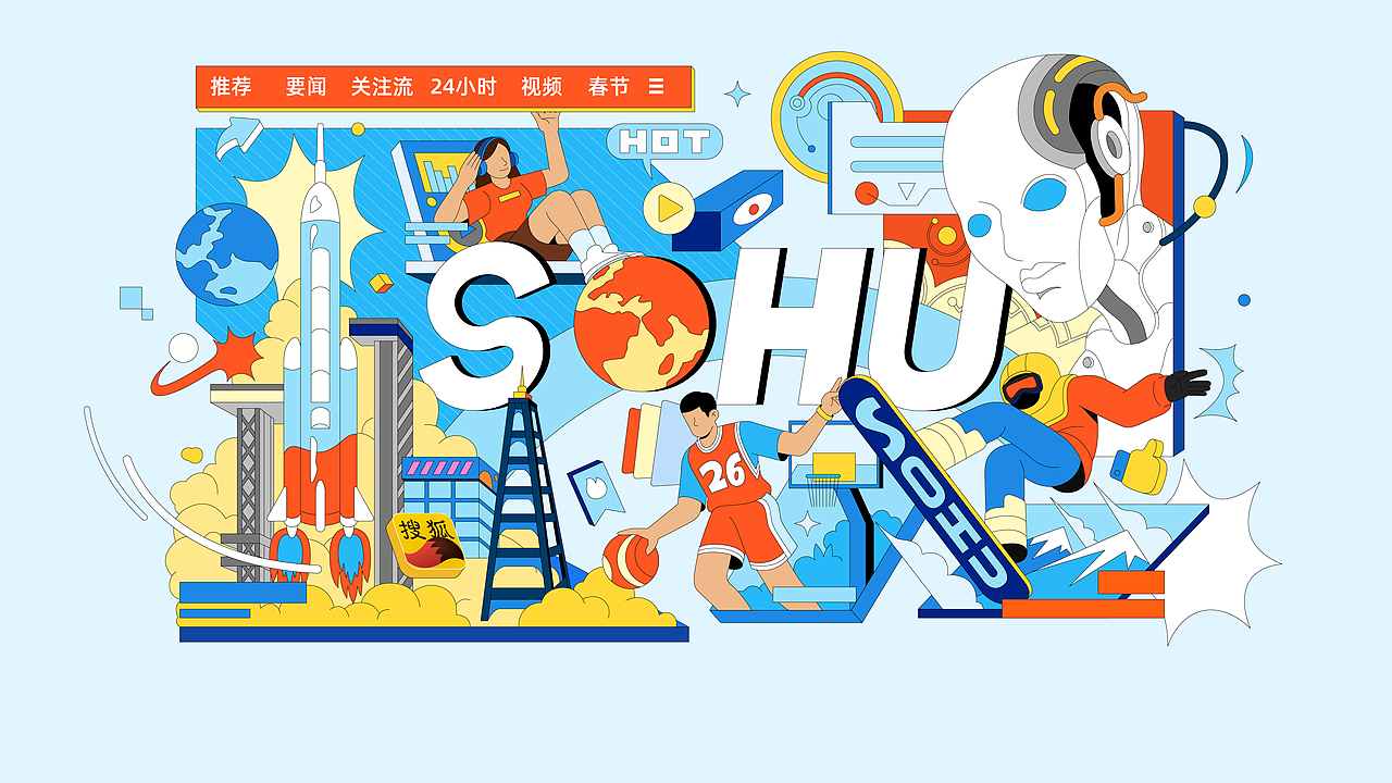 2024仙桃部分创作及商业作品总结（图ZMzgzMTUzODE2） - 商业插画 - 站酷设计师曾仙桃原创素材 - 站酷ZCOOL