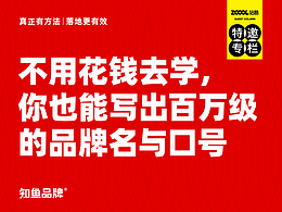 教程-设计技巧-水波纹首页包装颜色