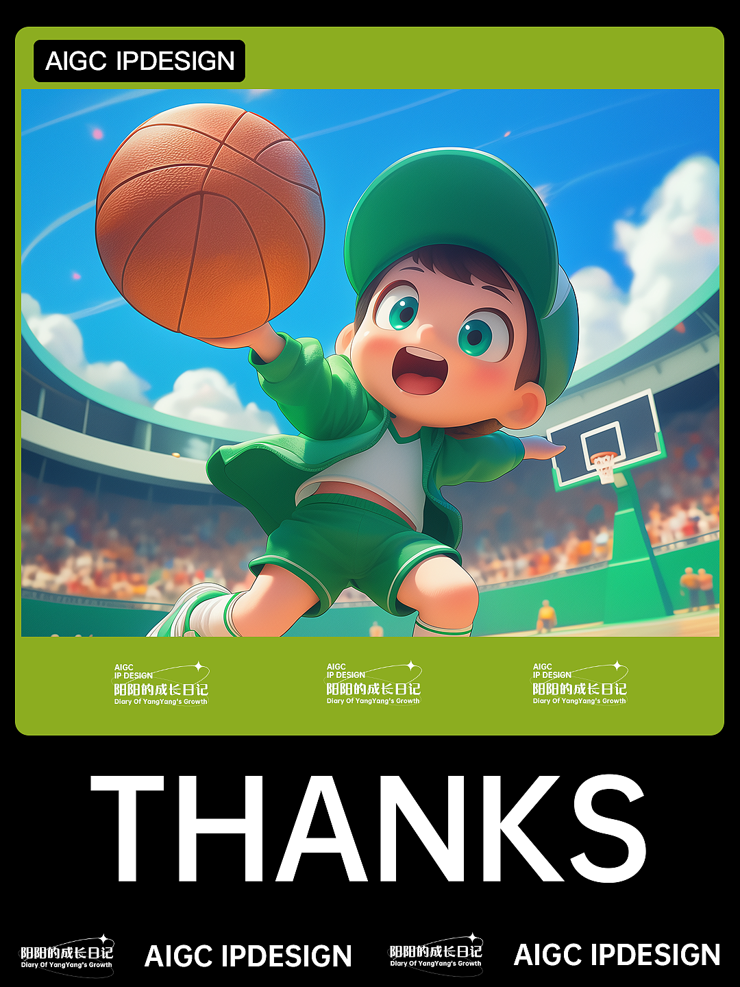 【AI创作】Midjourney IP生成攻略