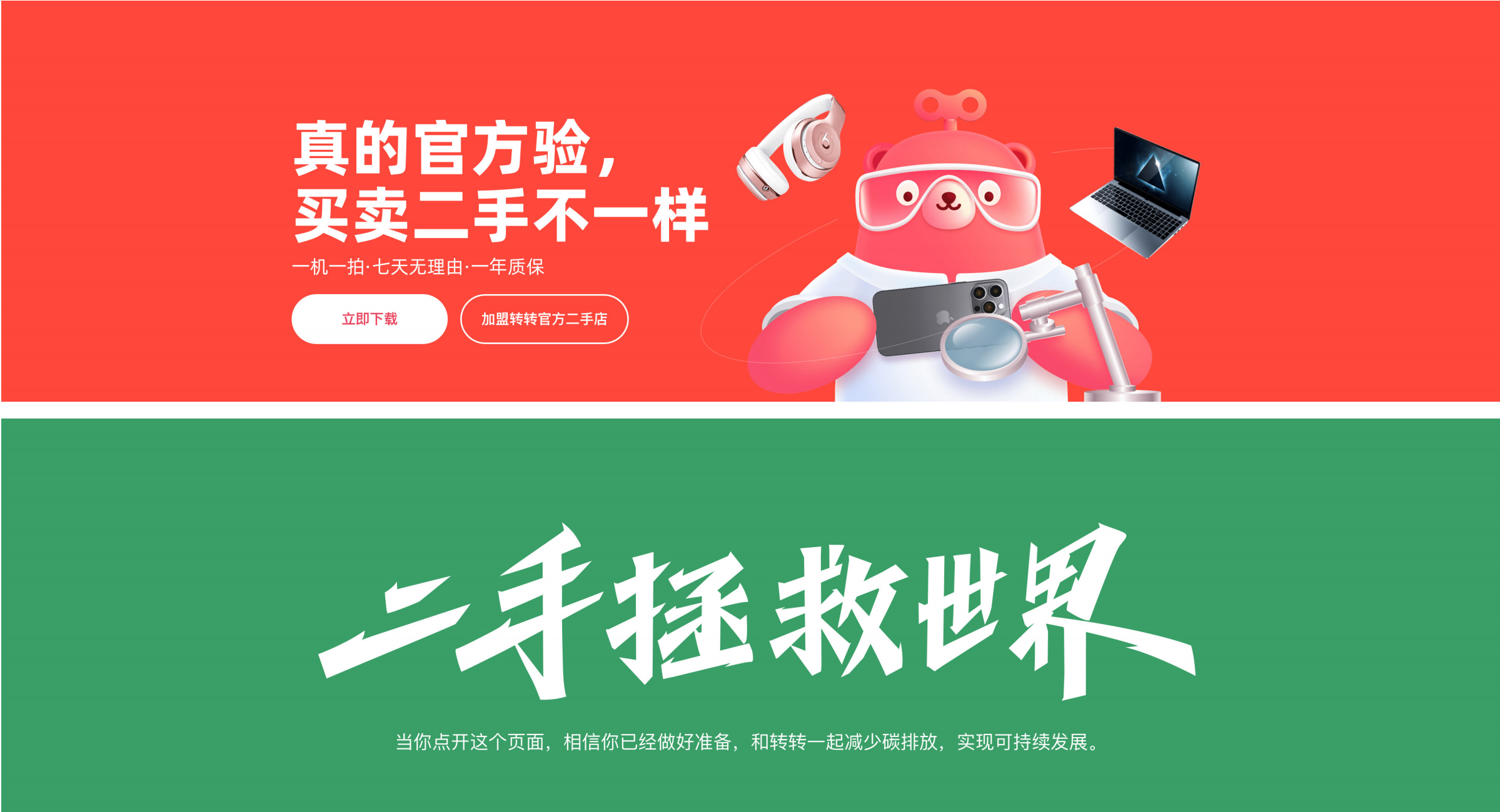 不用花钱去学，你也能写出百万级的品牌名与口号（图ZMTUwMDA1NzI=） - 观点 - 站酷设计师站酷策划原创素材 - 站酷ZCOOL