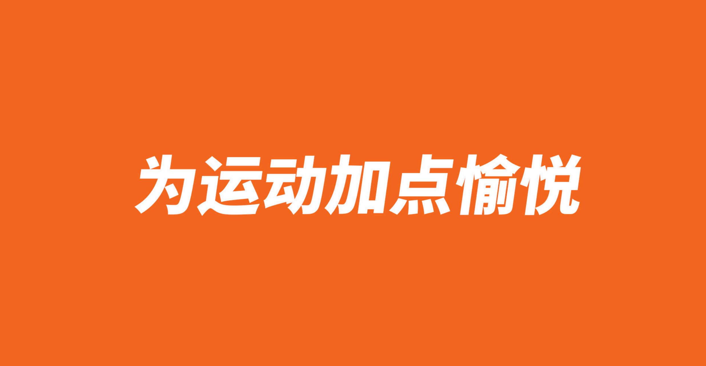 不用花钱去学，你也能写出百万级的品牌名与口号（图ZMTUwMDA1OTY=） - 观点 - 站酷设计师站酷策划原创素材 - 站酷ZCOOL