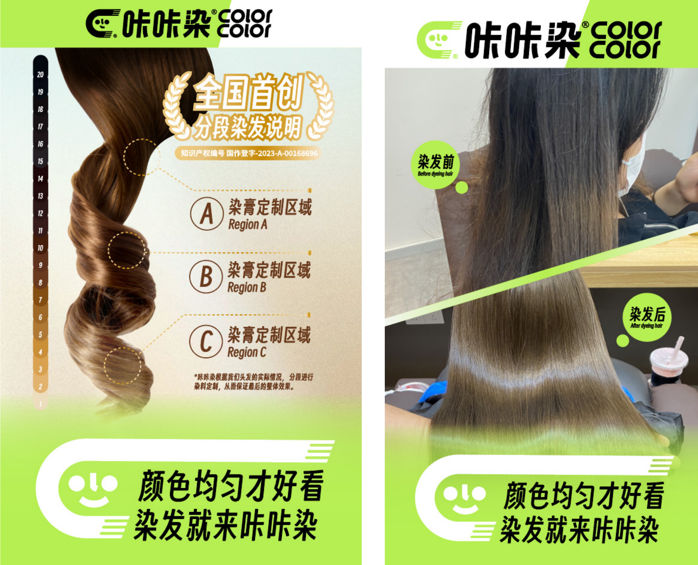 不用花钱去学，你也能写出百万级的品牌名与口号（图ZMTUwMDA2MTI=） - 观点 - 站酷设计师站酷策划原创素材 - 站酷ZCOOL