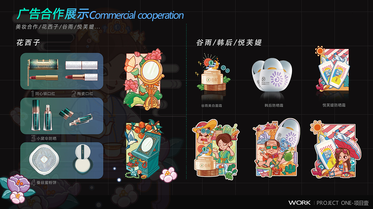 《老李很慌张》短视频动画案例分享