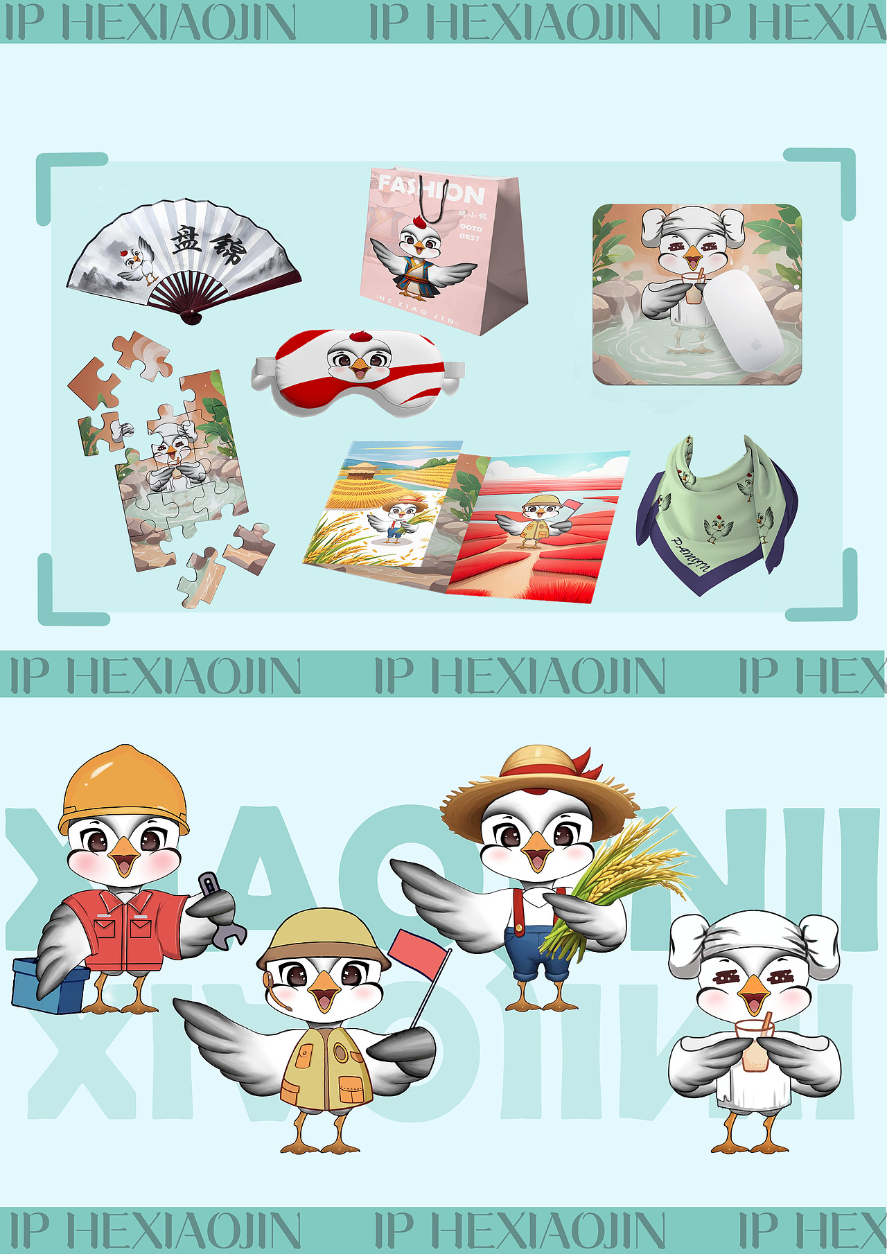 334681《盘锦素笺,鹤墨云起》