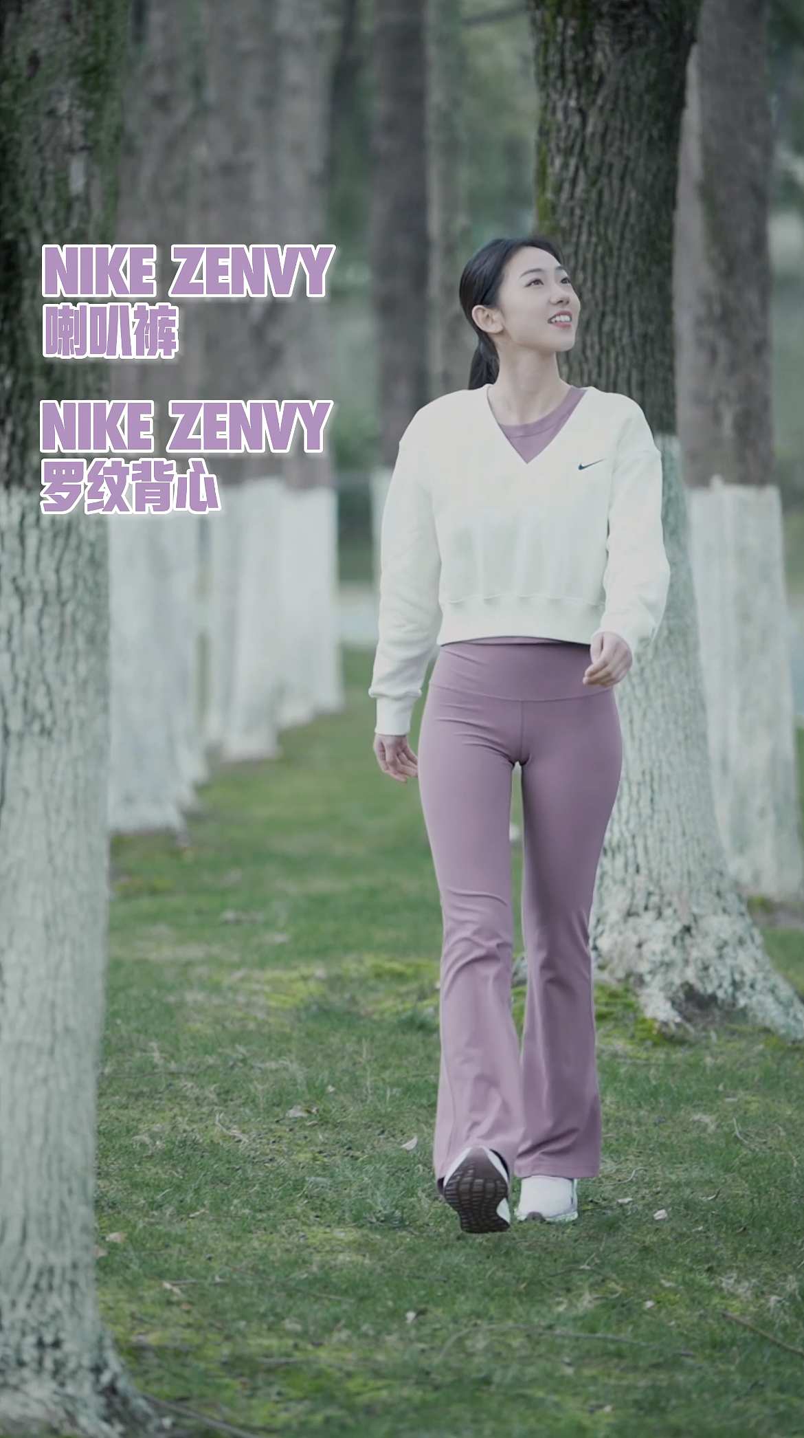 小红书 抖音等 种草视频 穿搭视频 信息流视频案例