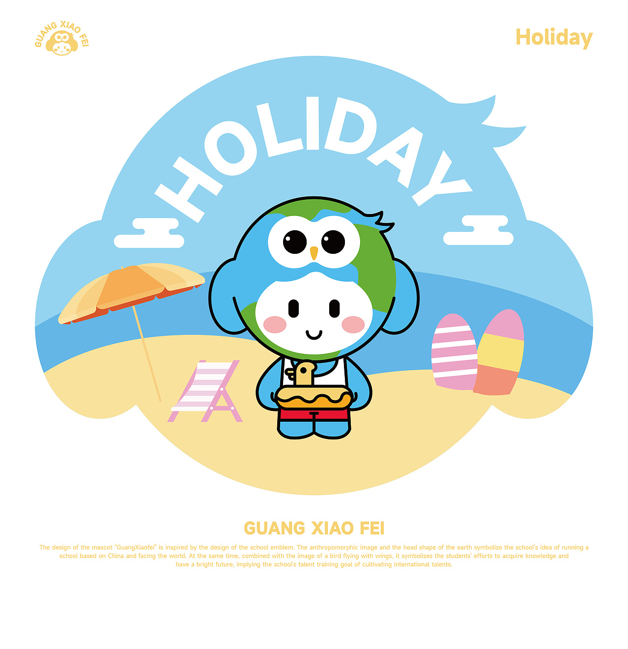 广小飞 | 广外60周年校庆IP形象设计（图ZMzgzMTU5MjYw） - IP形象 - 站酷设计师ChiLeungTse原创素材 - 站酷ZCOOL