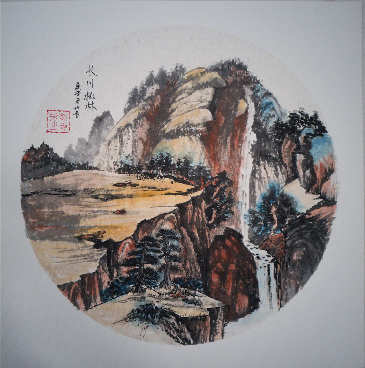 2020年国画作品-81~99（图ZMzgzMTU5ODYw） - 绘画 - 站酷设计师小尤说画原创素材 - 站酷ZCOOL