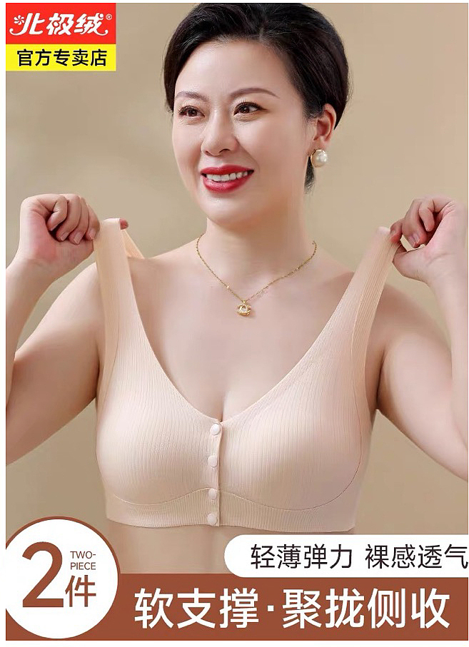 内衣拍照,内衣拍摄,文胸摄影,文胸拍摄,文胸拍照（图ZMzgzMTYwODI0） - 人像摄影 - 站酷设计师旭傲摄影原创素材 - 站酷ZCOOL