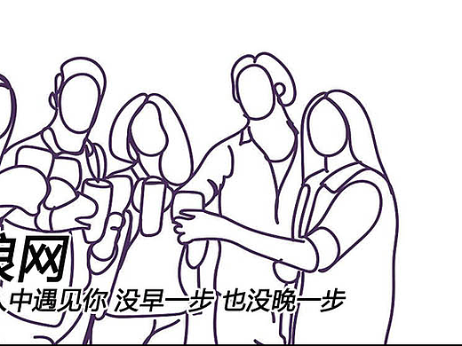 平面设计-网站海报-红娘网征婚网站海报