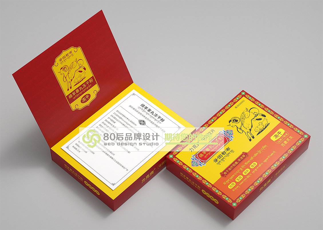 中药饮片包装（图ZMzgzMTYxOTY0） - 包装 - 站酷设计师80后包装设计原创素材 - 站酷ZCOOL