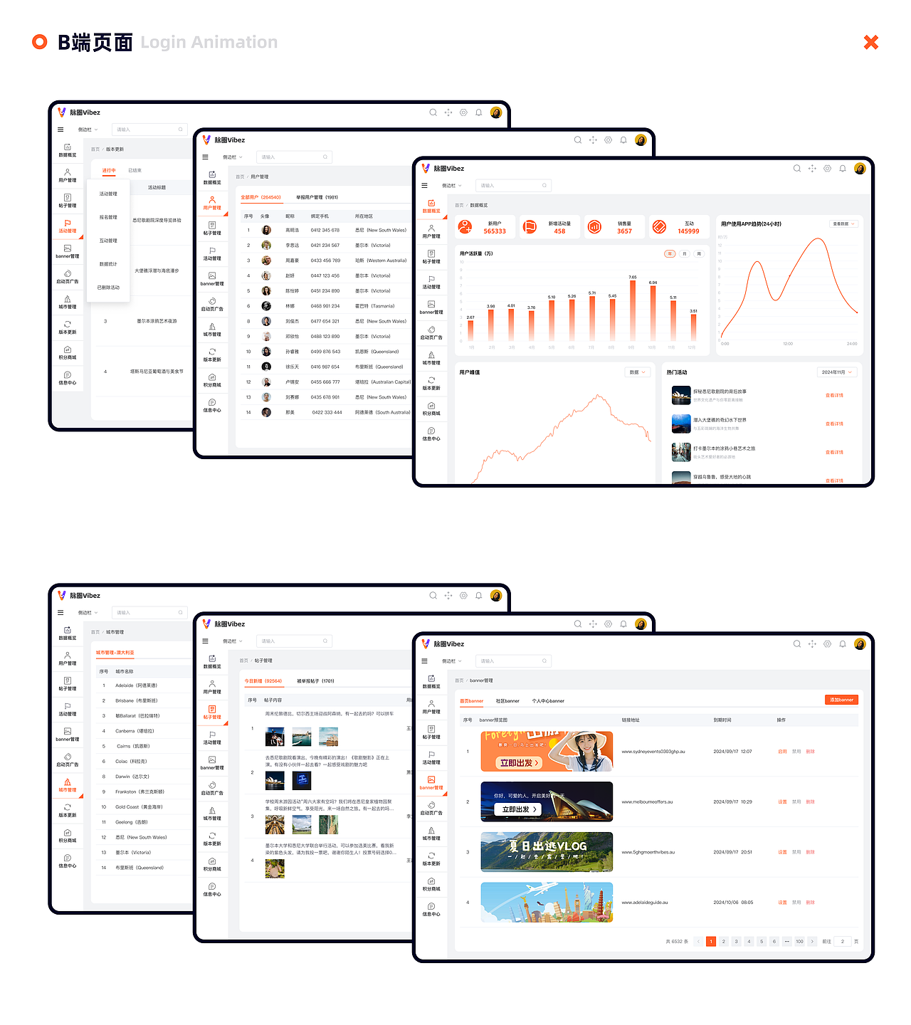 脉圈VibeZ-(海外交流、留学社交、活动召集）（图ZMzgzMTYyNDY0） - APP界面 - 站酷设计师Jett2000原创素材 - 站酷ZCOOL