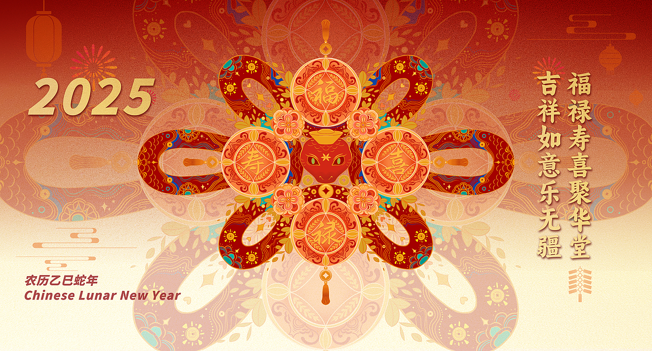 灵蛇送福（图ZMzgzMTYyNTcy） - 商业插画 - 站酷设计师MENG十原创素材 - 站酷ZCOOL