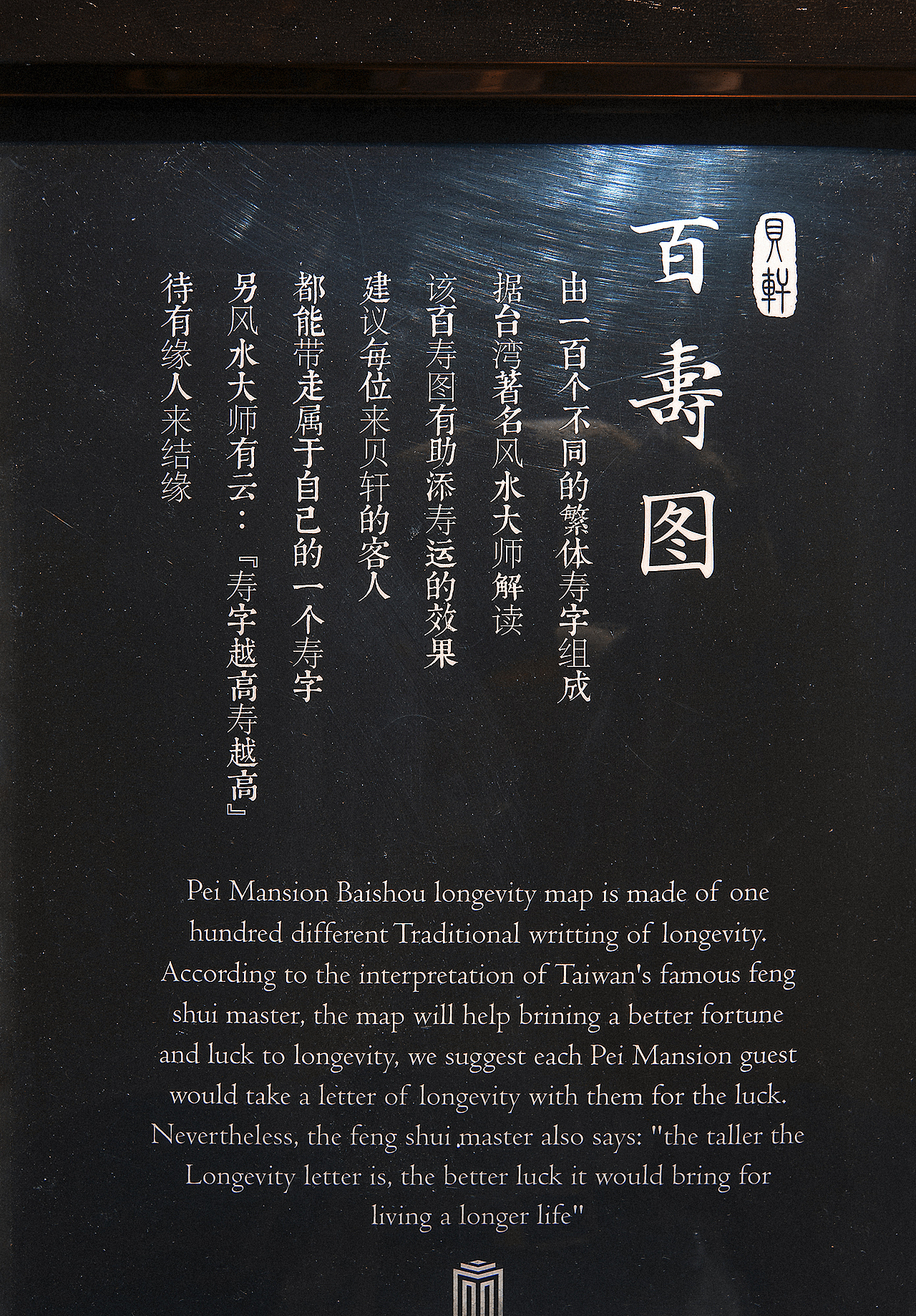 【百年建筑. 贝轩大公馆】/壹