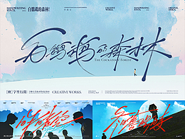字体