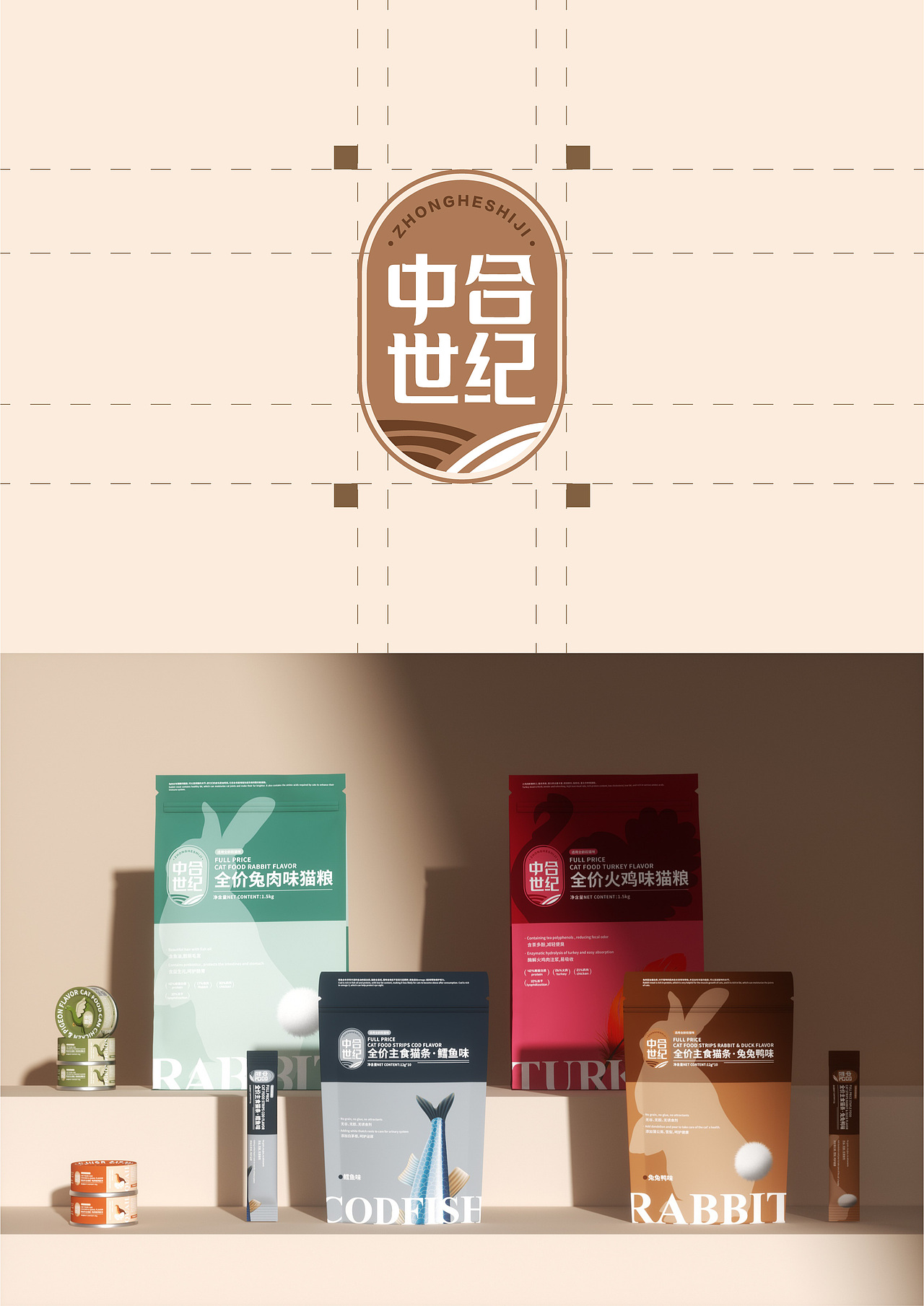 首先,兔肉在宠物食品中是一种非常优质的食材。在包装设计上,为了体现兔肉食材的珍贵性,我们采用了低调而奢华的色调。暖棕色系为主色调,如同兔肉本身的色泽,给人一种温暖而又实在的感觉,同时在包装表面添加了细腻的纹理,模拟兔肉的肉质纤维,当消费者触摸包装时,仿佛能够透过包装感受到食材的新鲜与优质。