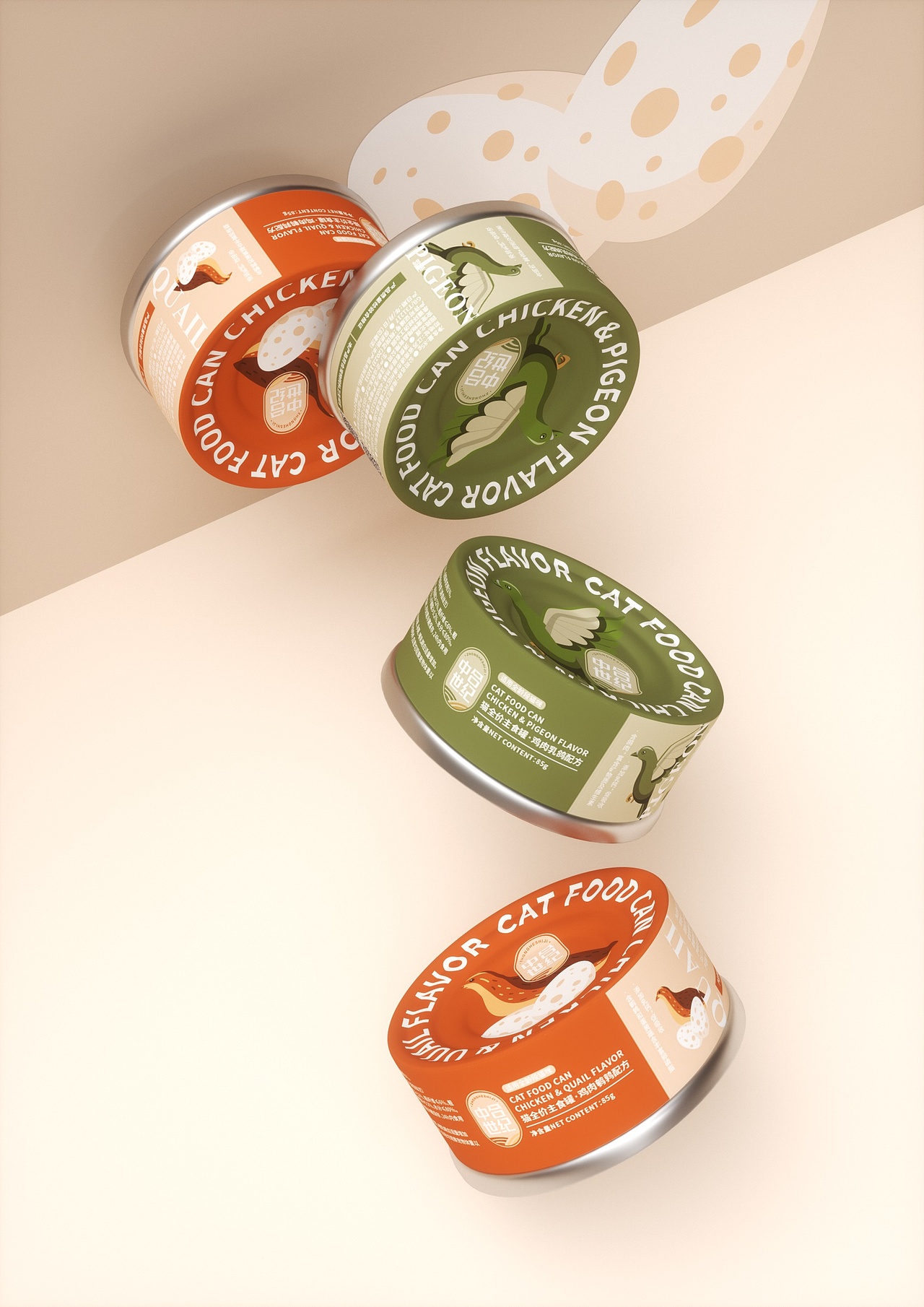 「中和世纪」宠物包装设计中的极致品质演绎