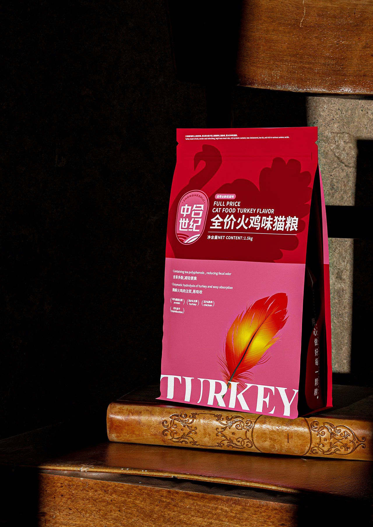 「中和世纪」宠物包装设计中的极致品质演绎