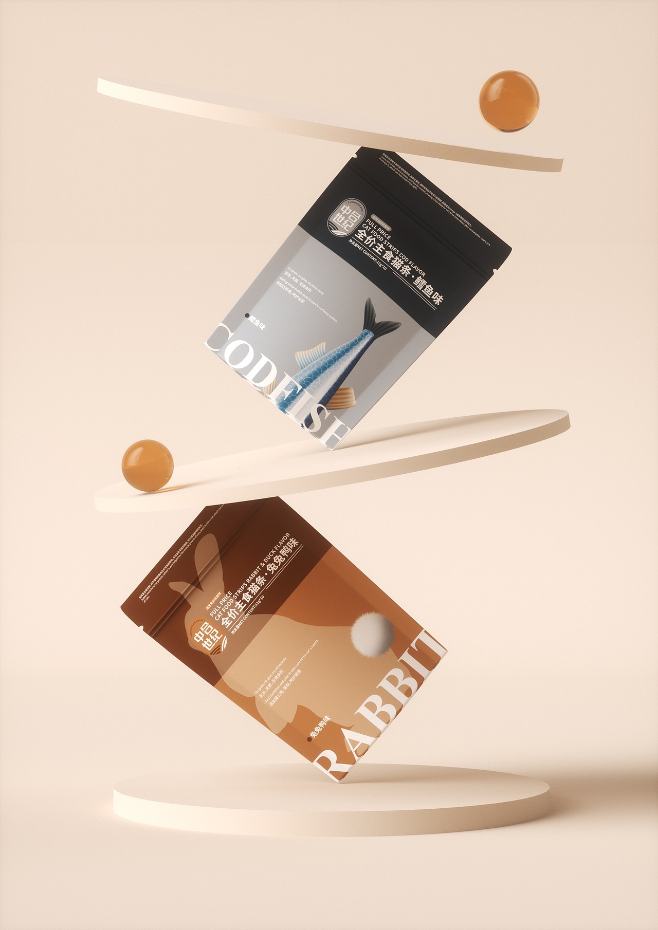 「中和世纪」宠物包装设计中的极致品质演绎