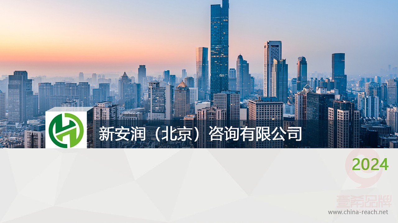 一希品牌设计--企业PPT、公司PPT、个人PPT系列设计（图ZMzgzMTY2NDIw） - PPT/Keynote - 站酷设计师一希品牌设计原创素材 - 站酷ZCOOL