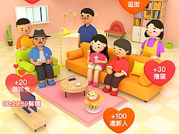 京东APP 幸福家｜小游戏