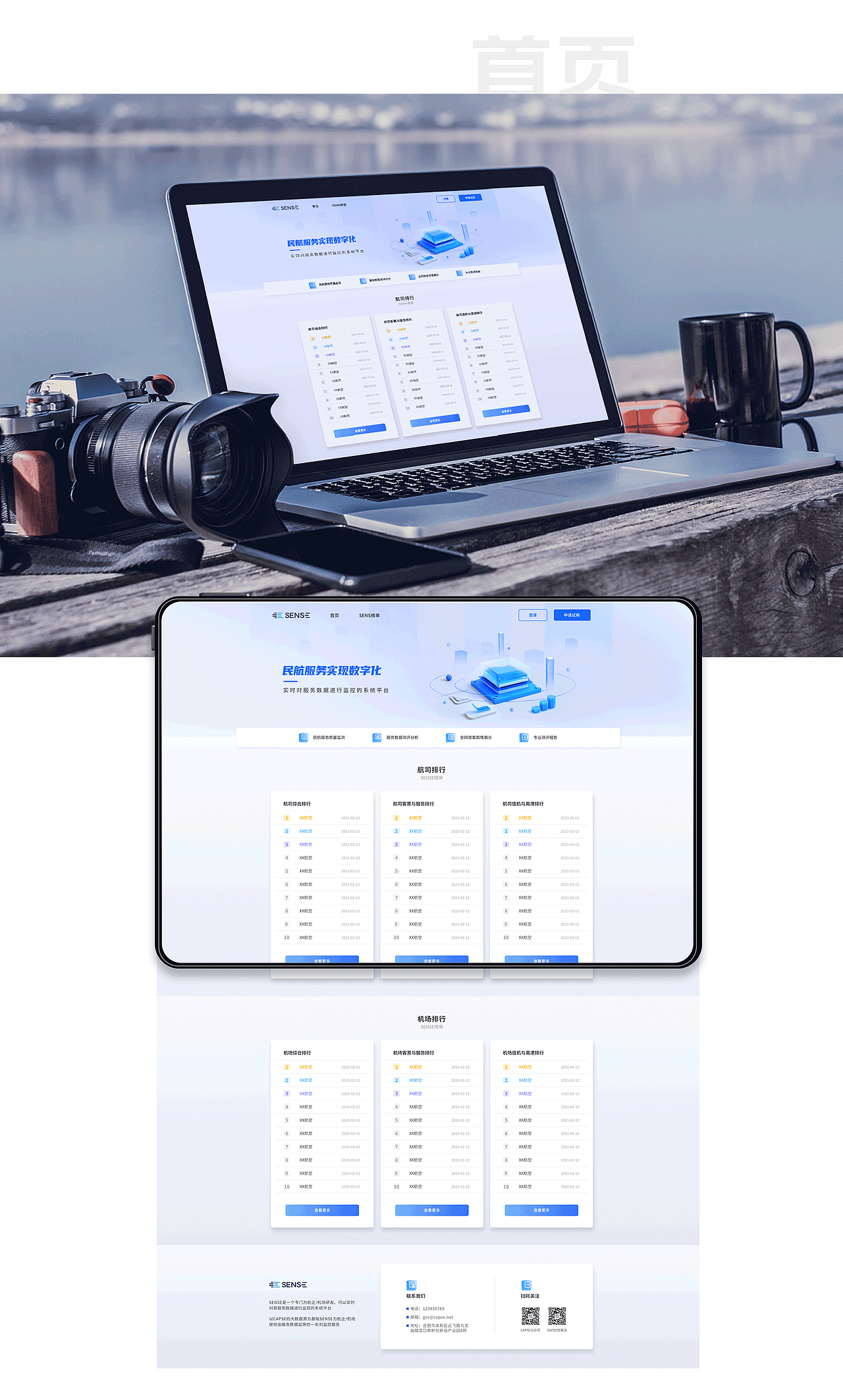 2025UI设计案例整理（图ZMzgzMTY4MDk2） - APP界面 - 站酷设计师高丹妮原创素材 - 站酷ZCOOL