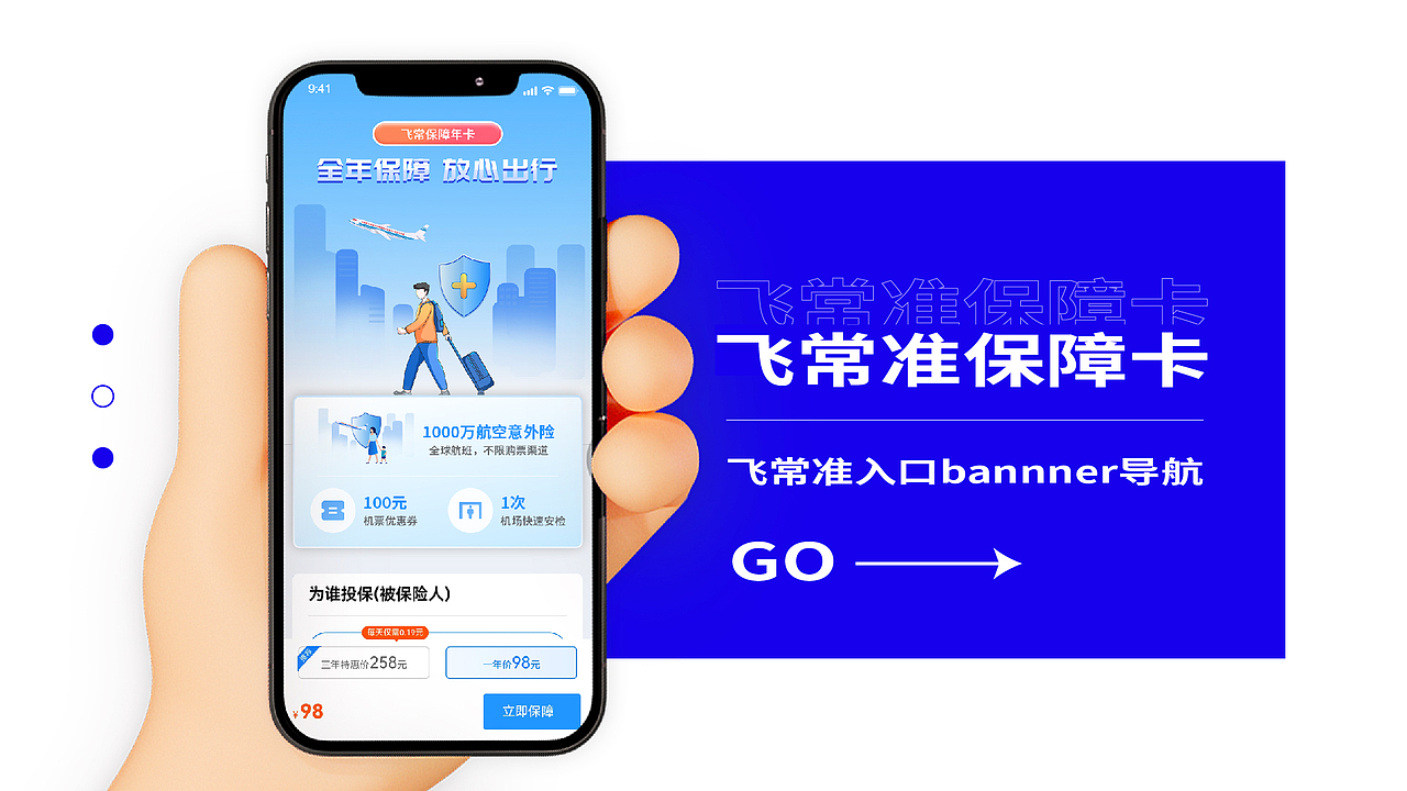 2025UI设计案例整理（图ZMzgzMTY4NjQ4） - APP界面 - 站酷设计师高丹妮原创素材 - 站酷ZCOOL