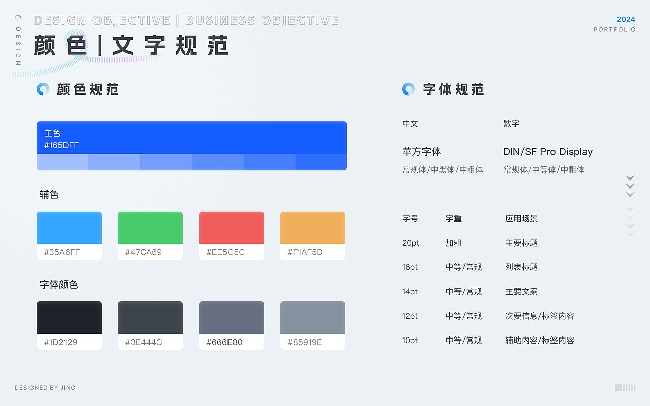 充电桩综合平台2.0版 UI优化（图ZMzgzMTY4Njk2） - APP界面 - 站酷设计师Jing_Designer原创素材 - 站酷ZCOOL