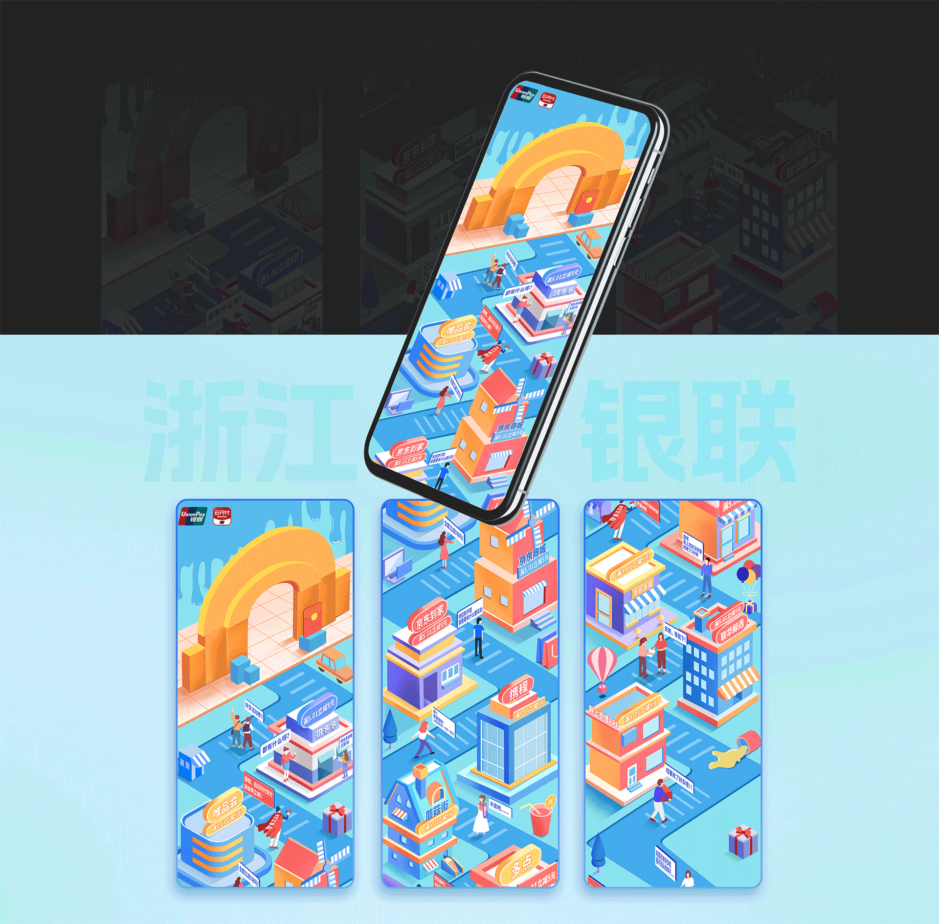 2025UI设计案例整理（图ZMzgzMTY4ODYw） - APP界面 - 站酷设计师高丹妮原创素材 - 站酷ZCOOL