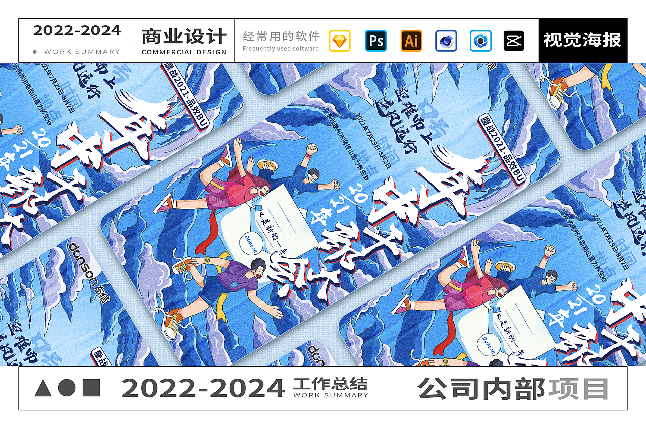 2025UI设计案例整理（图ZMzgzMTY4ODc2） - APP界面 - 站酷设计师高丹妮原创素材 - 站酷ZCOOL