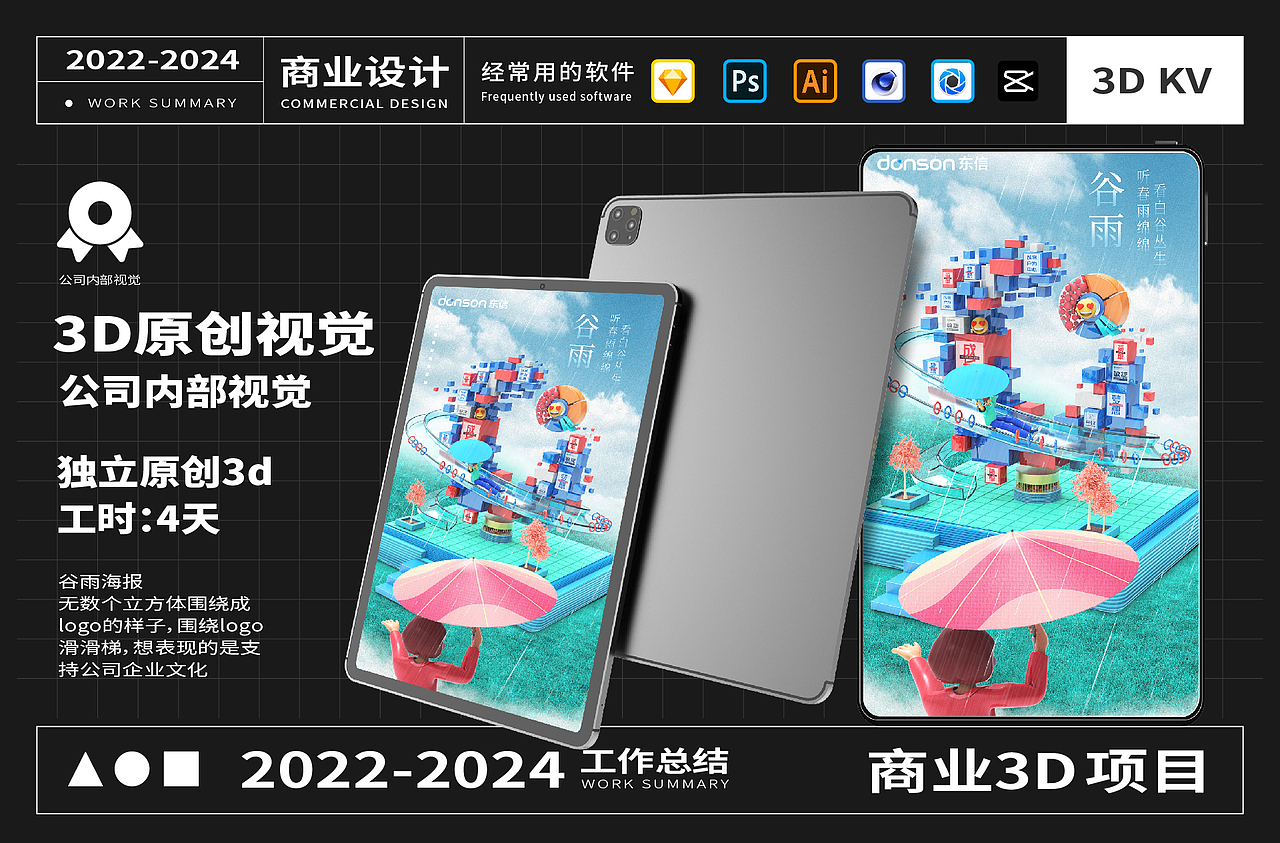 2025UI设计案例整理（图ZMzgzMTY4ODk2） - APP界面 - 站酷设计师高丹妮原创素材 - 站酷ZCOOL