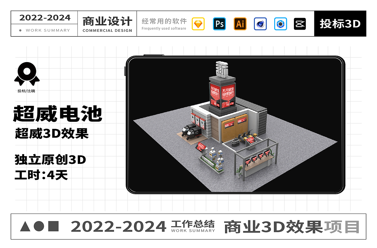 2025UI设计案例整理（图ZMzgzMTY4OTA0） - APP界面 - 站酷设计师高丹妮原创素材 - 站酷ZCOOL