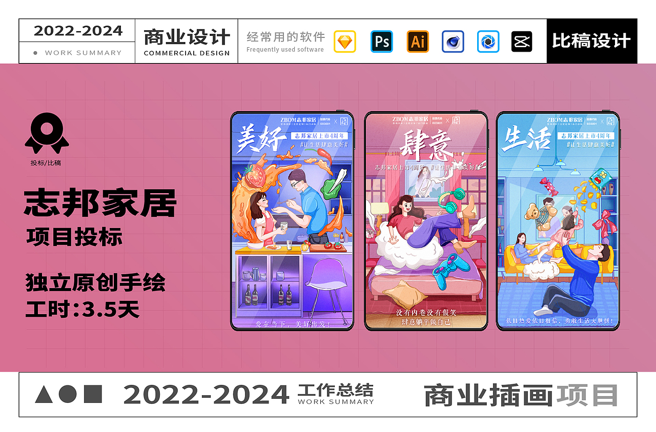 2025UI设计案例整理（图ZMzgzMTY4ODY4） - APP界面 - 站酷设计师高丹妮原创素材 - 站酷ZCOOL