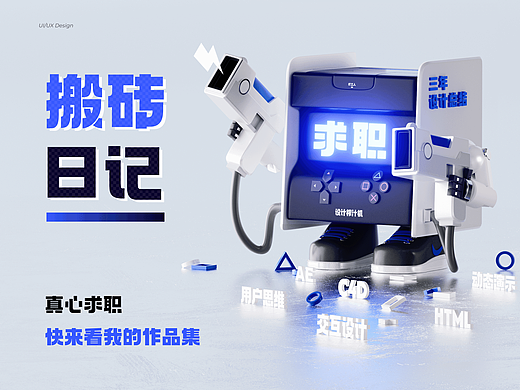 分享一下入行近3年的工作总结