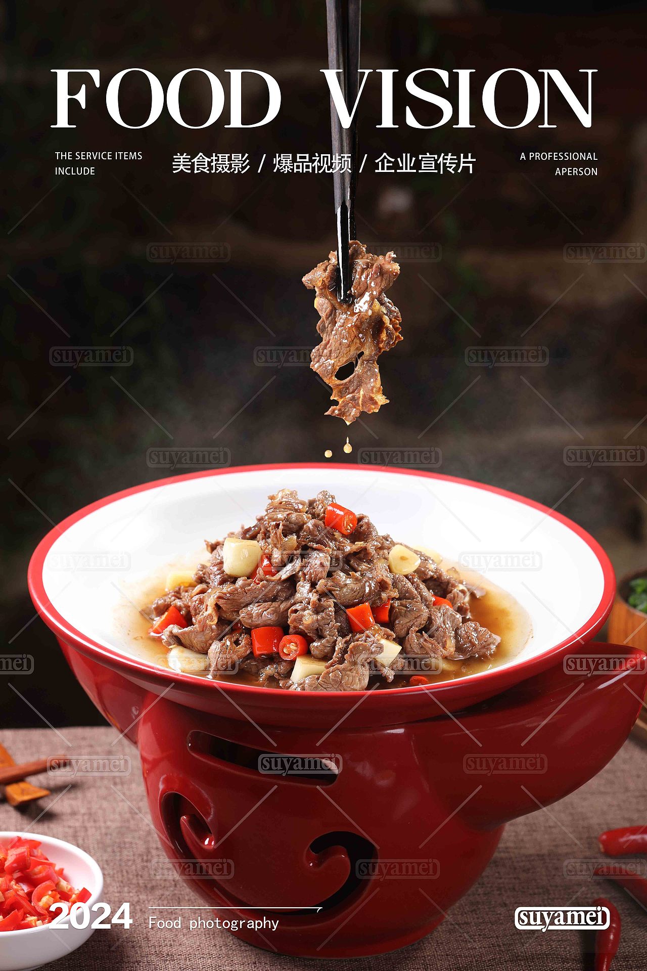 湘菜拍摄×老徐家甲鱼院子,新店新菜。