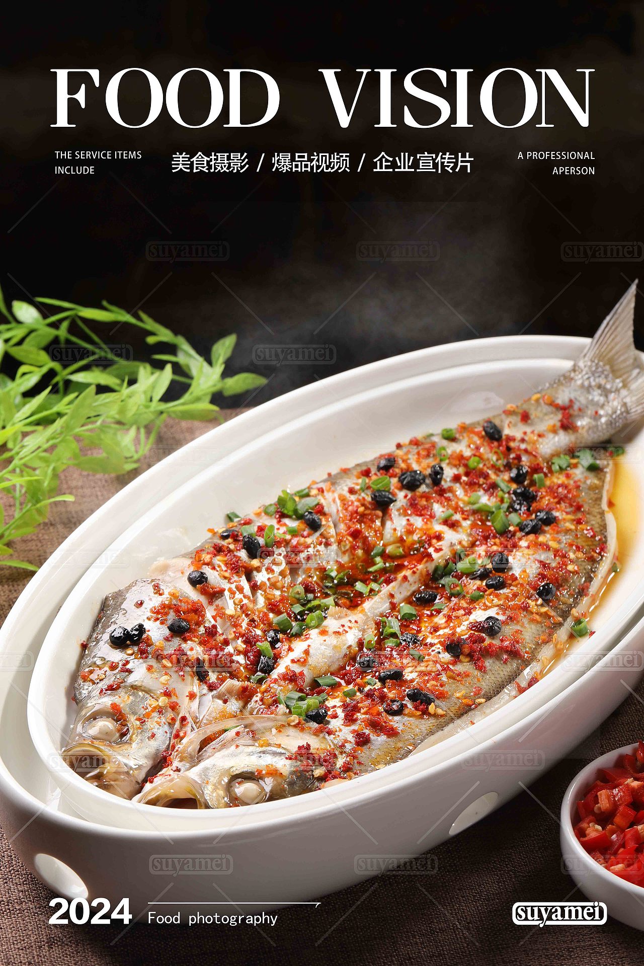 湘菜拍摄×老徐家甲鱼院子,新店新菜。