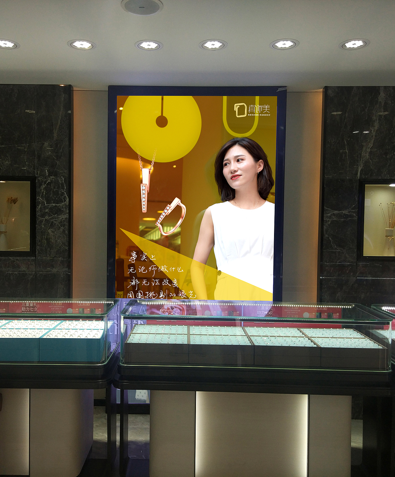 “真饰美”广告拍摄