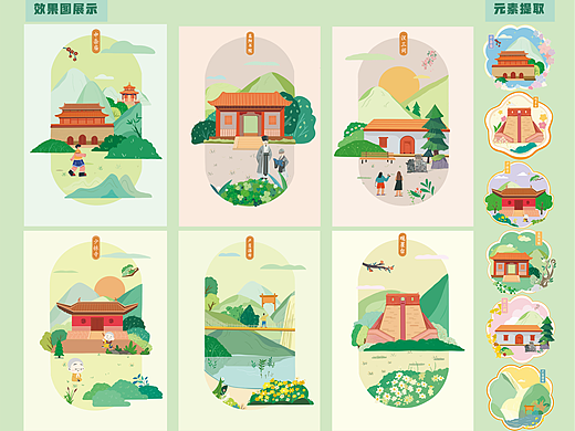 “豫见登封”文创设计
