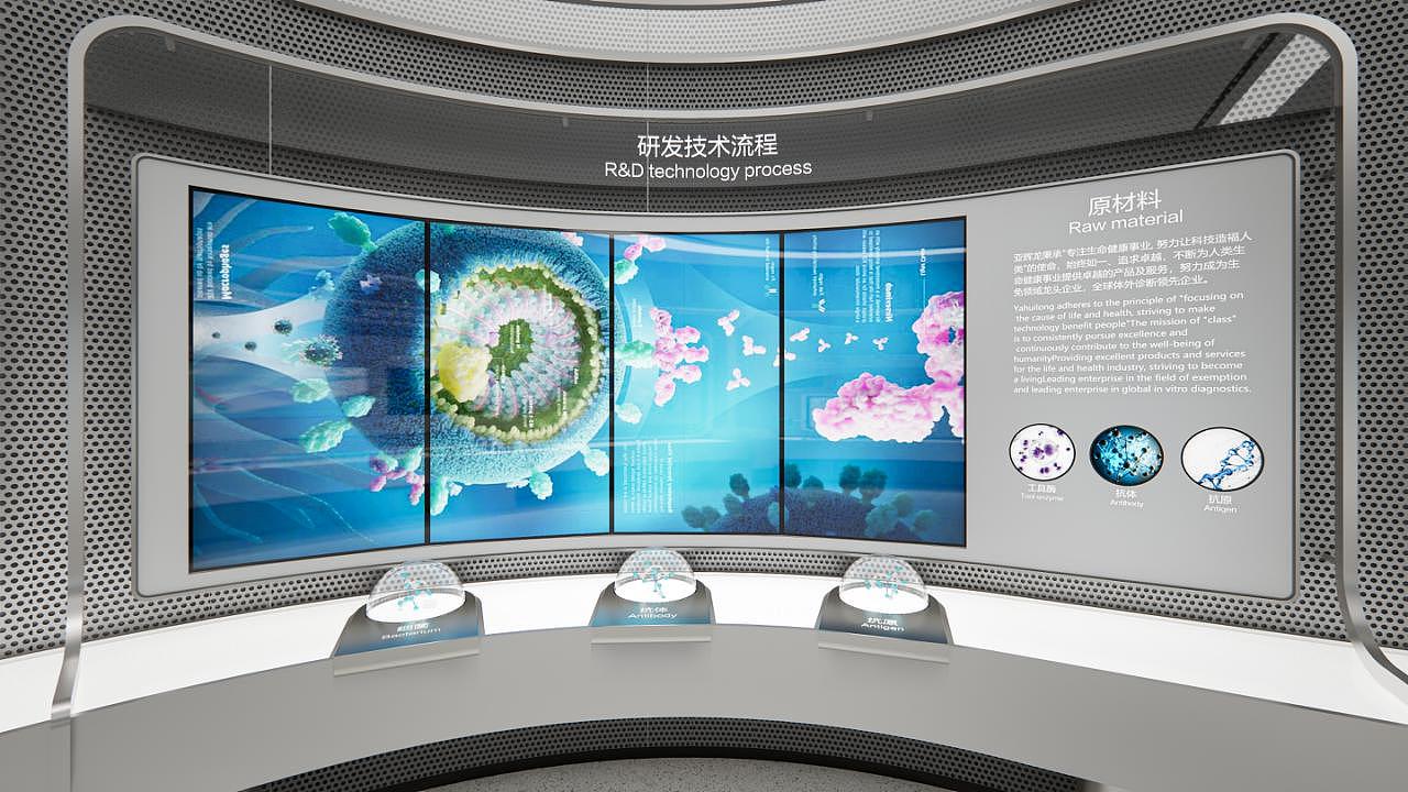 【展厅作品】亚辉龙生物科技体验中心（图ZMzgzMTcxNDYw） - 展陈设计 - 站酷设计师萧香若曦原创素材 - 站酷ZCOOL