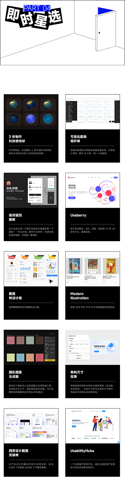 開源分享（圖ZMzgzMTcyMTcy） - APP界面 - 站酷設(shè)計(jì)師行走的綿羊原創(chuàng)素材 - 站酷ZCOOL