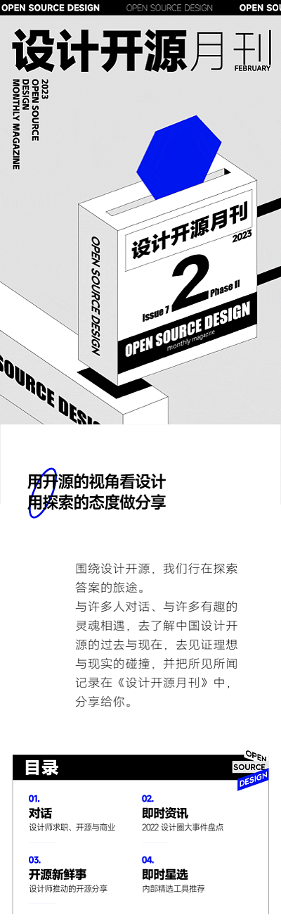 開源分享（圖ZMzgzMTcyMTU2） - APP界面 - 站酷設(shè)計(jì)師行走的綿羊原創(chuàng)素材 - 站酷ZCOOL