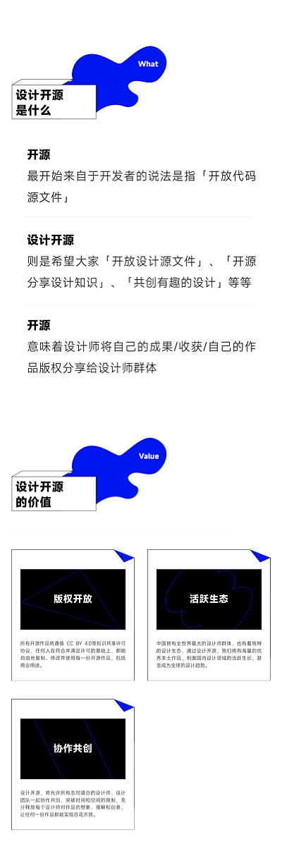 開源分享（圖ZMzgzMTcyMTc2） - APP界面 - 站酷設(shè)計(jì)師行走的綿羊原創(chuàng)素材 - 站酷ZCOOL