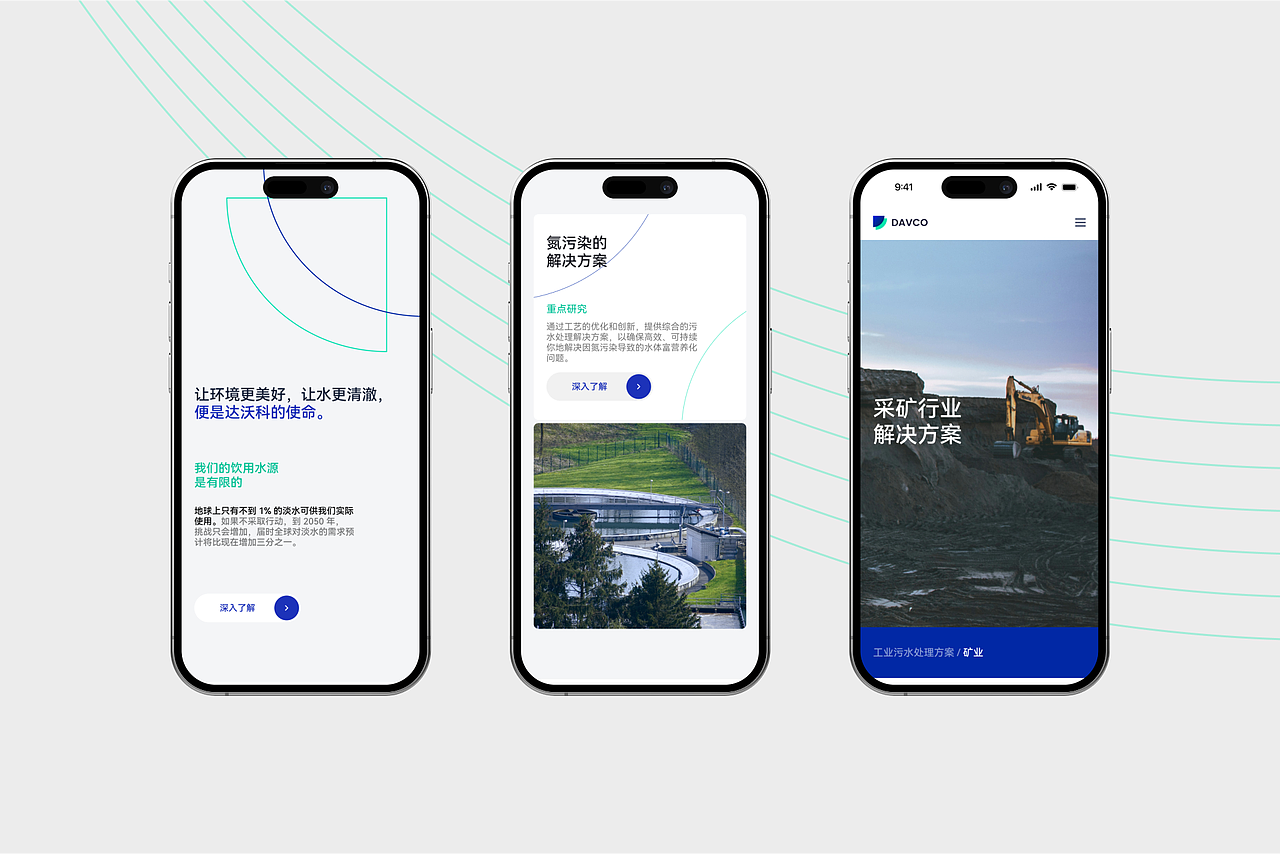 2024年团队部分项目合集(图ZMzgzMTcyMTky) - 企业官网 - 站酷设计师BULI_Studio原创素材 - 站酷ZCOOL