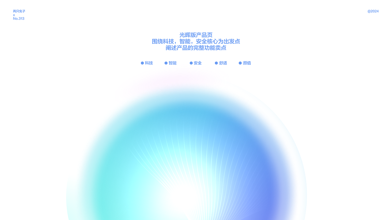 2024年团队部分项目合集(图ZMzgzMTcyMjk2) - 企业官网 - 站酷设计师BULI_Studio原创素材 - 站酷ZCOOL