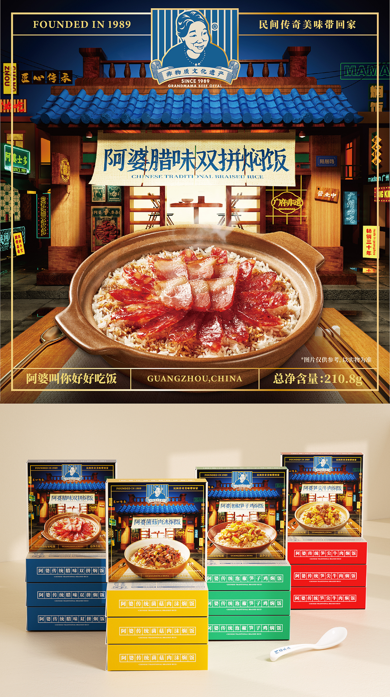 阿婆牛杂|牛杂煲系列包装设计（图ZMzgzMTcyNDA0） - 包装 - 站酷设计师康康_KK原创素材 - 站酷ZCOOL