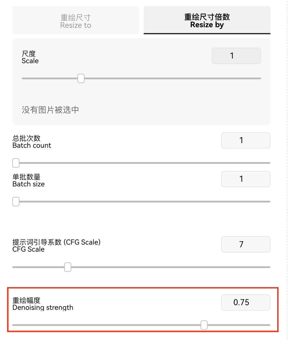 AIGC—Stable Diffusion WebUI 苹果电脑云端基础教程(图ZMTUwMDEwNjg=) - 教程 - 站酷设计师JingggWang原创素材 - 站酷ZCOOL