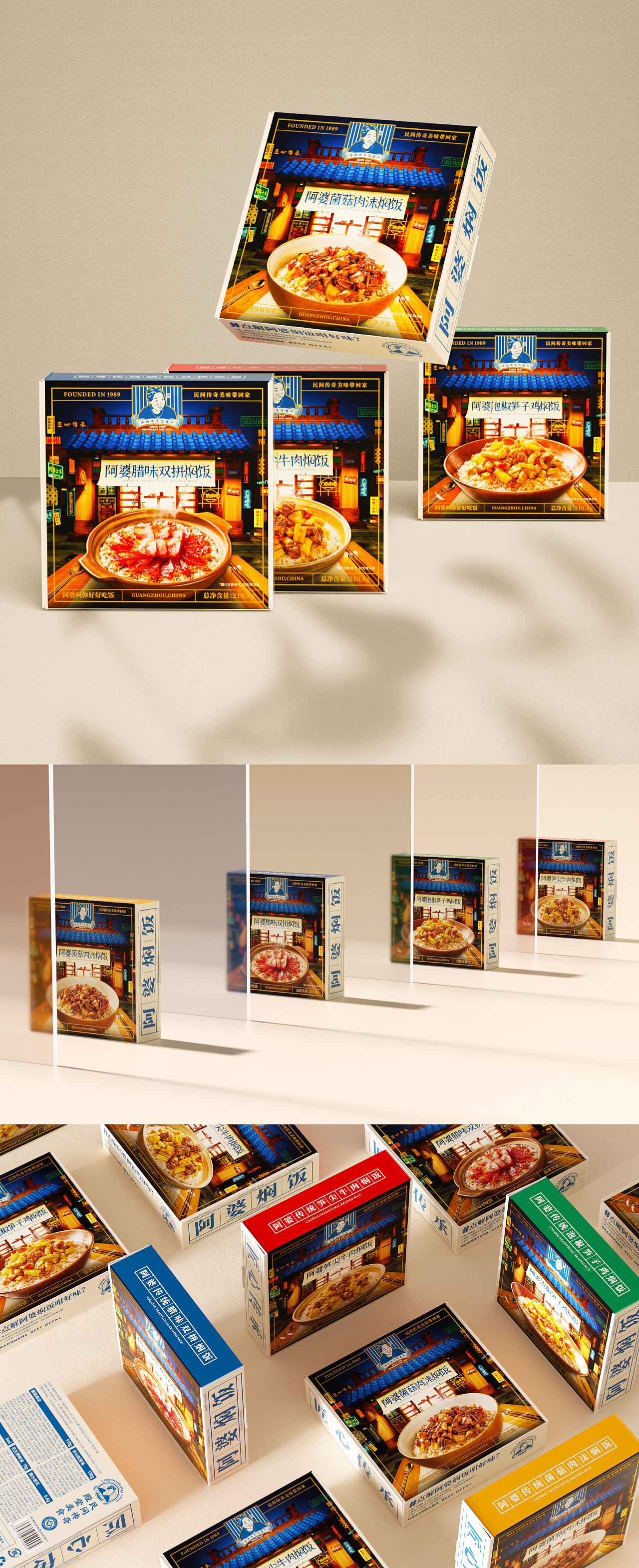 阿婆牛杂|牛杂煲系列包装设计（图ZMzgzMTcyNDk2） - 包装 - 站酷设计师康康_KK原创素材 - 站酷ZCOOL